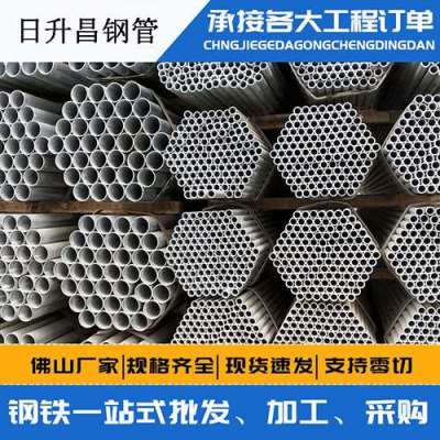 清河声测管桩基现场检测技术规定